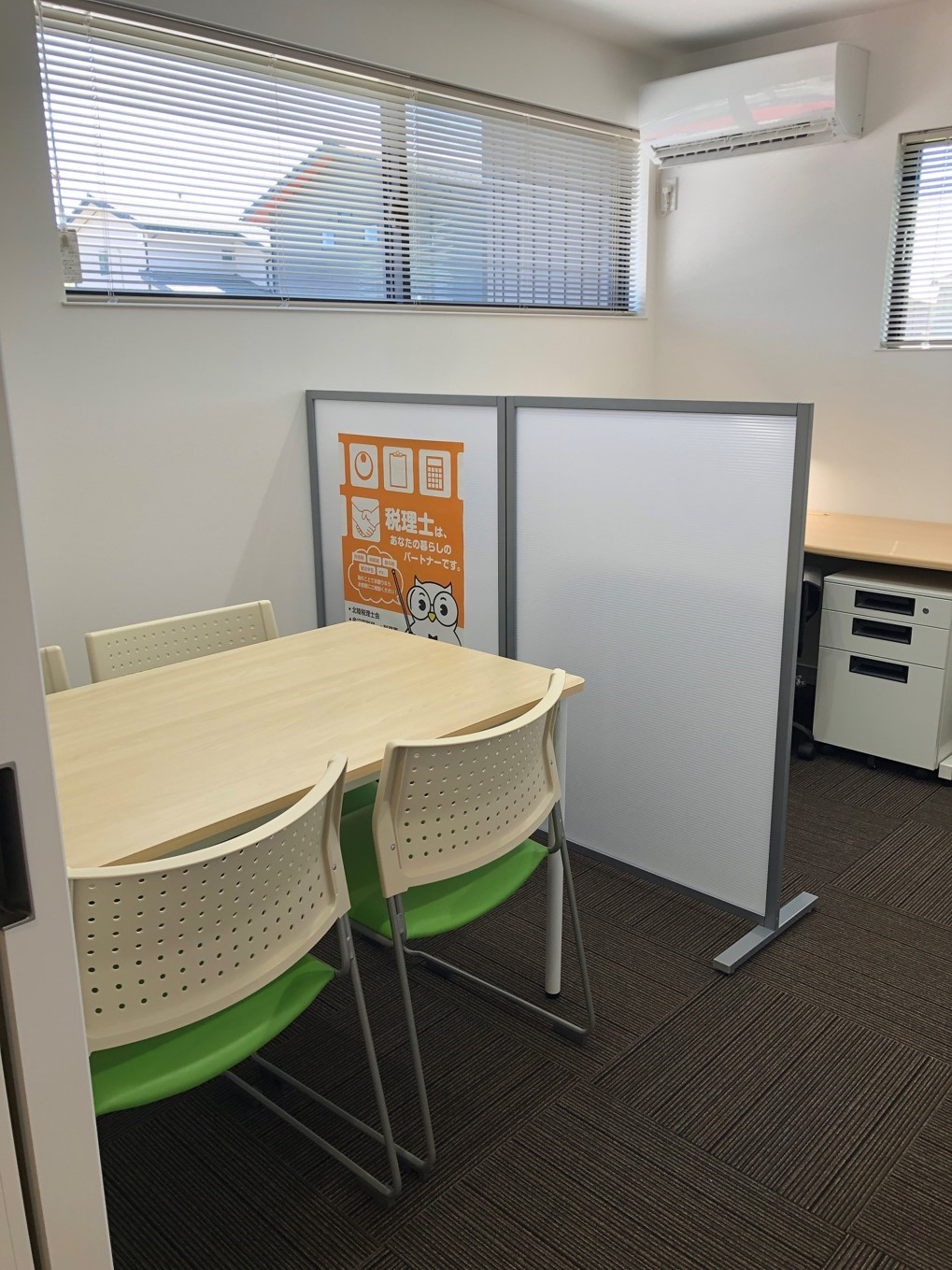事務所内の様子｜石田順子税理士事務所｜福井の女性税理士事務所